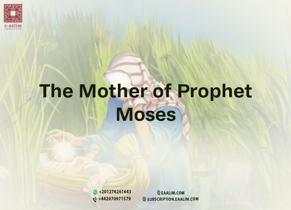 The Mother of Prophet Moses